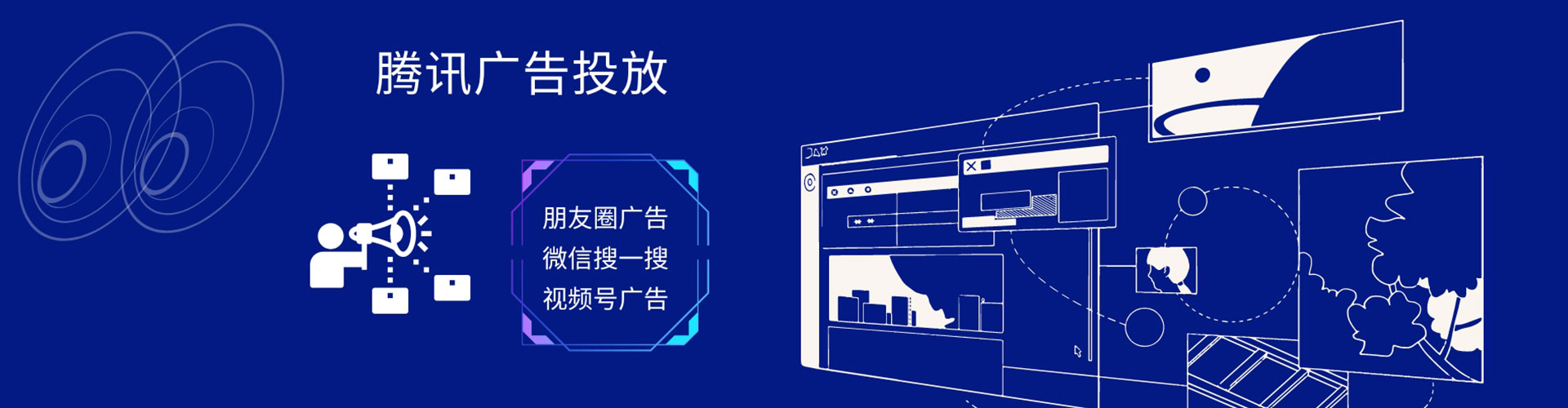 隆安朋友圈信息流