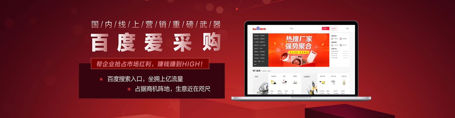 隆安百度推广平台